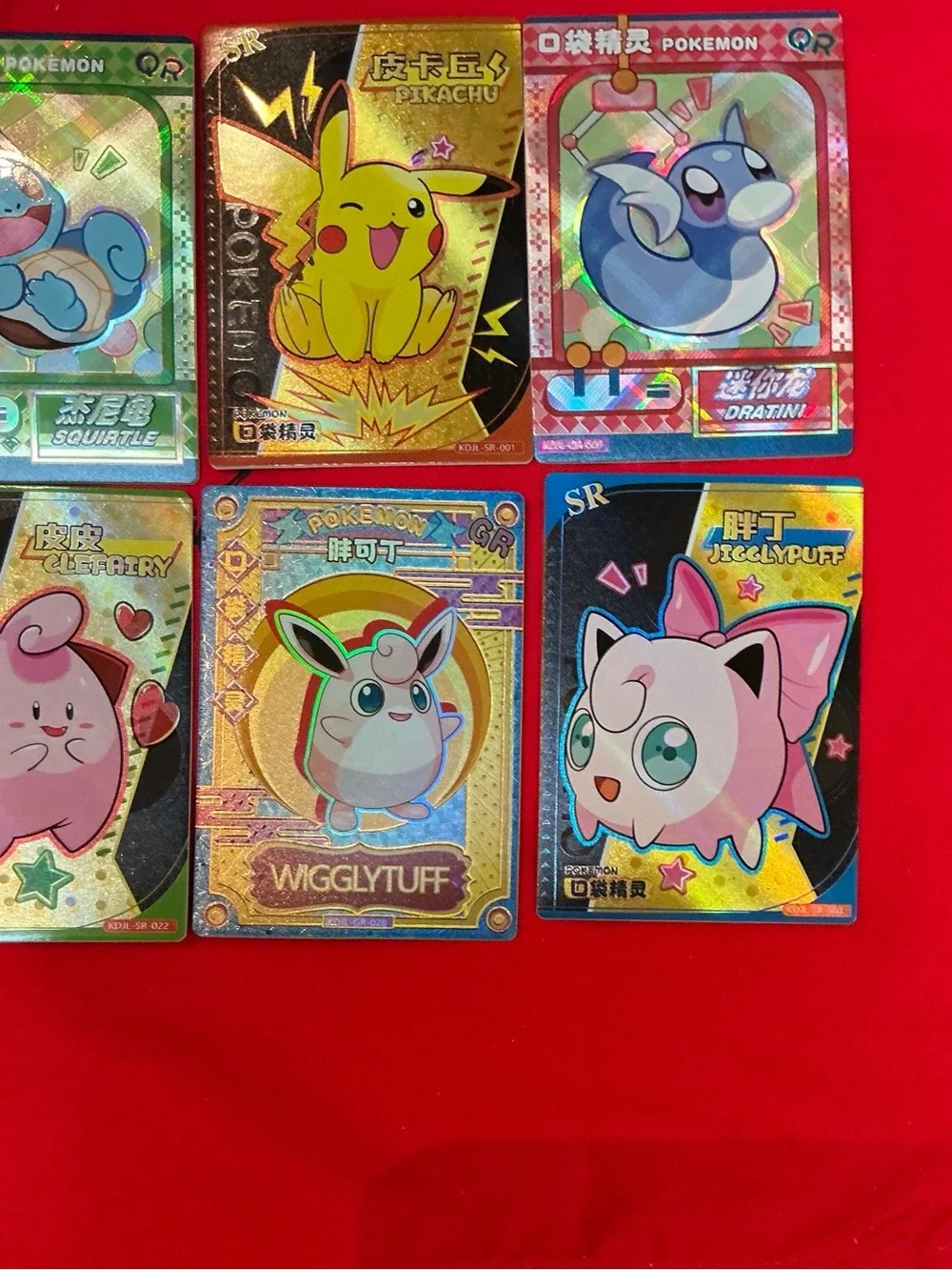 Pokemon six trading